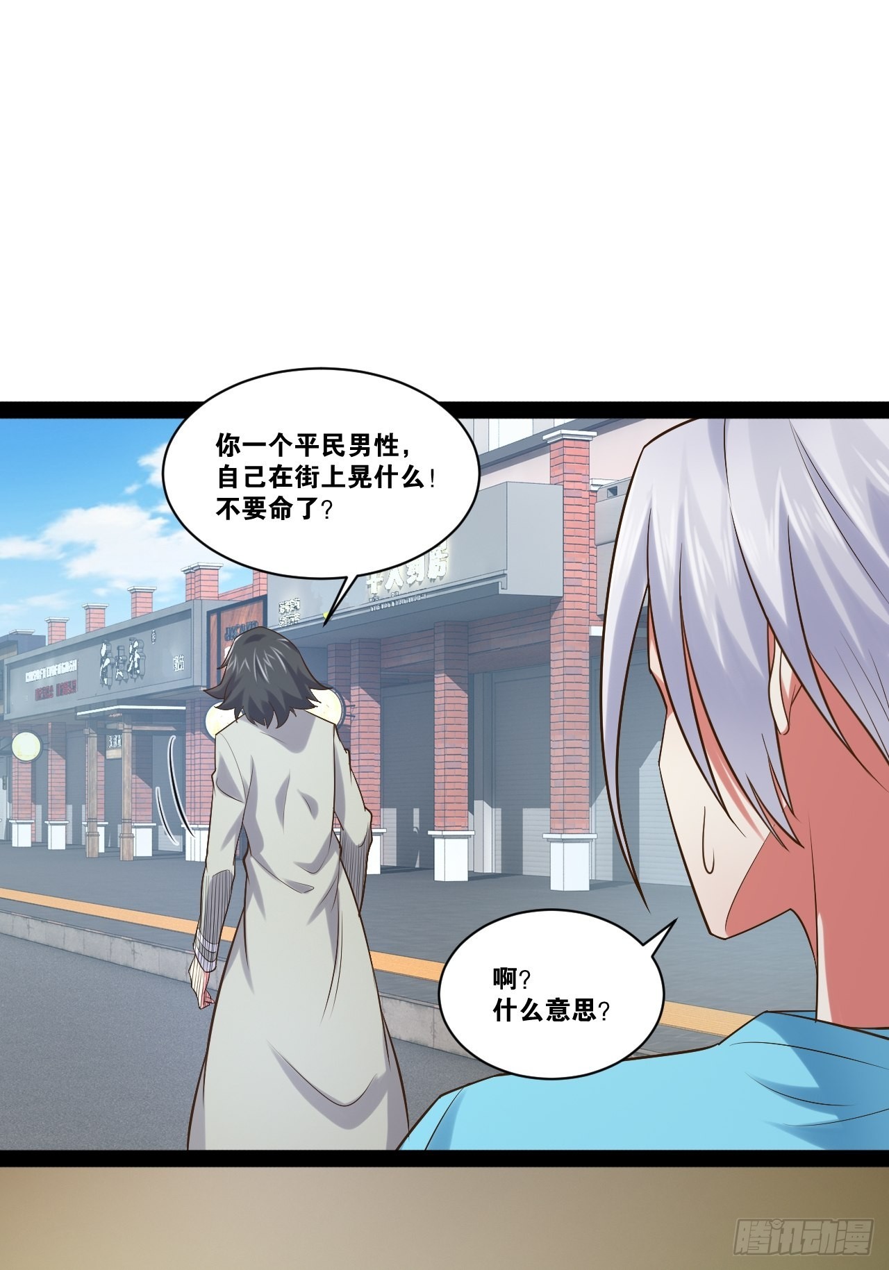 54.死域迷城32