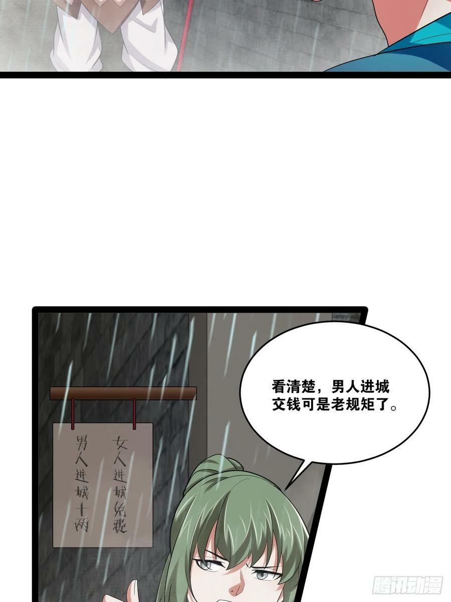 84.白金翰宫17