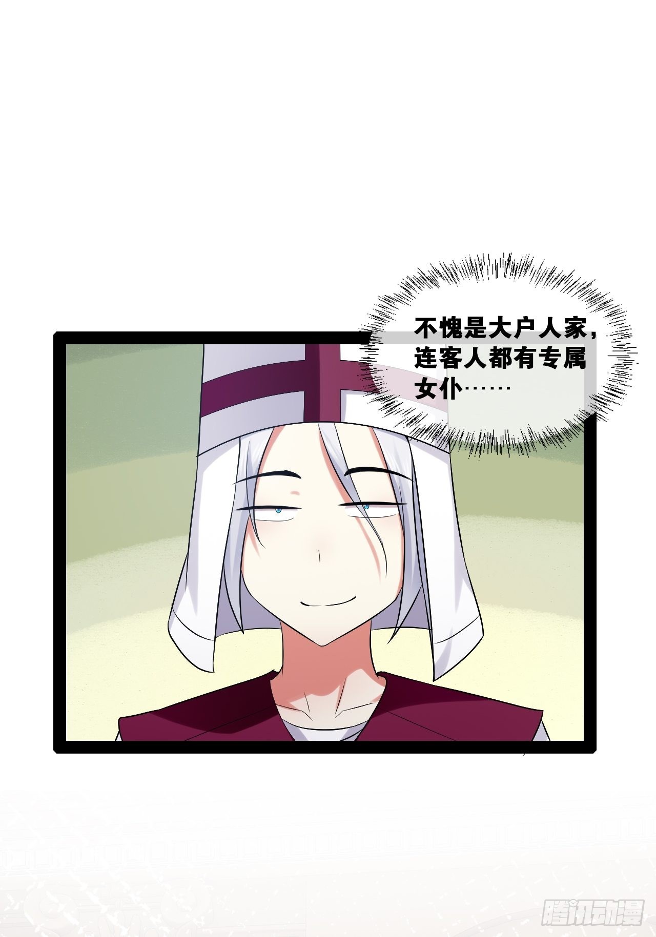 34.潜入圣锤31