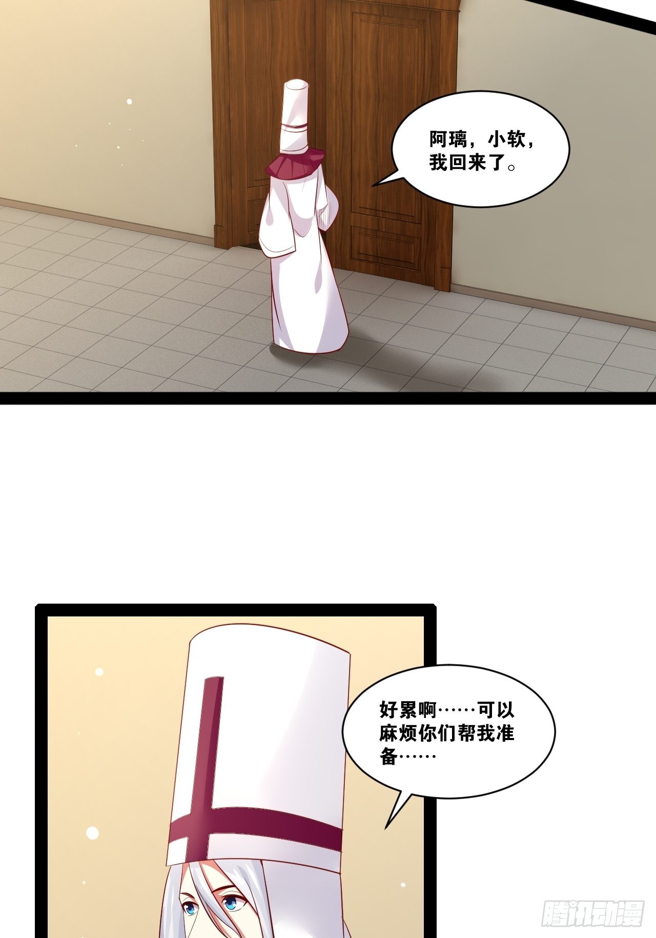 44.旺斯家族44
