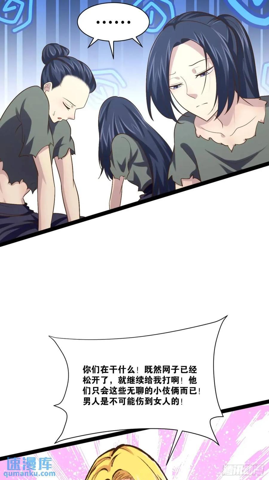 108.临阵倒戈28