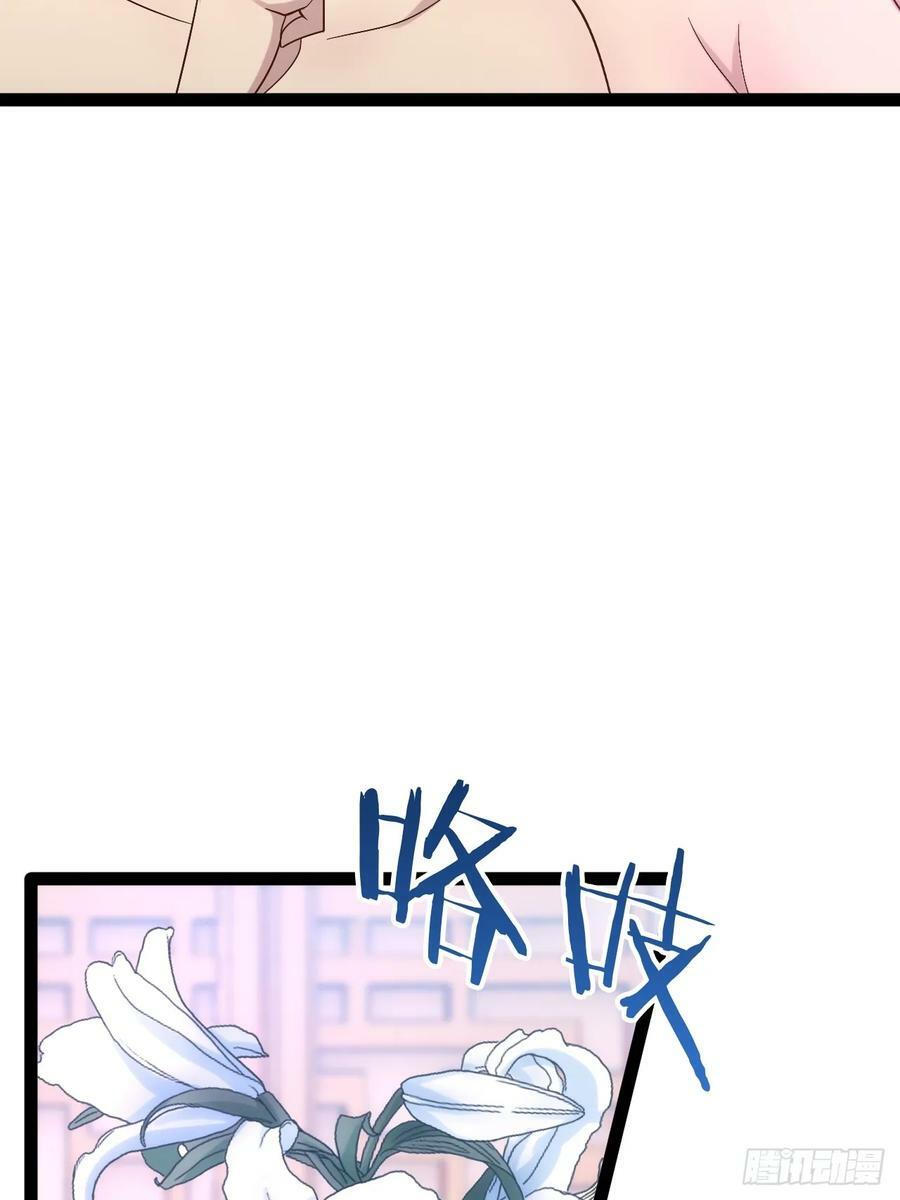 96.春香风流59