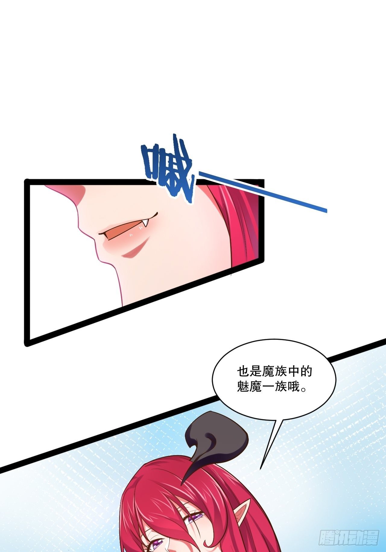 26.魔王封印26