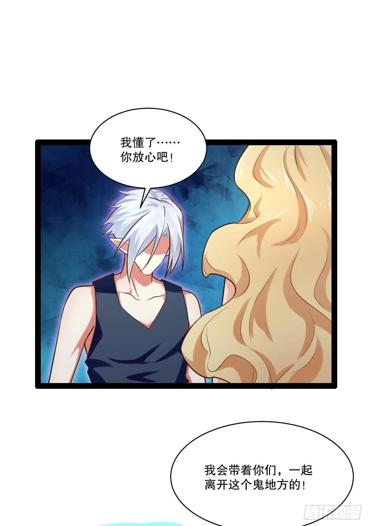 25.打包拍卖7