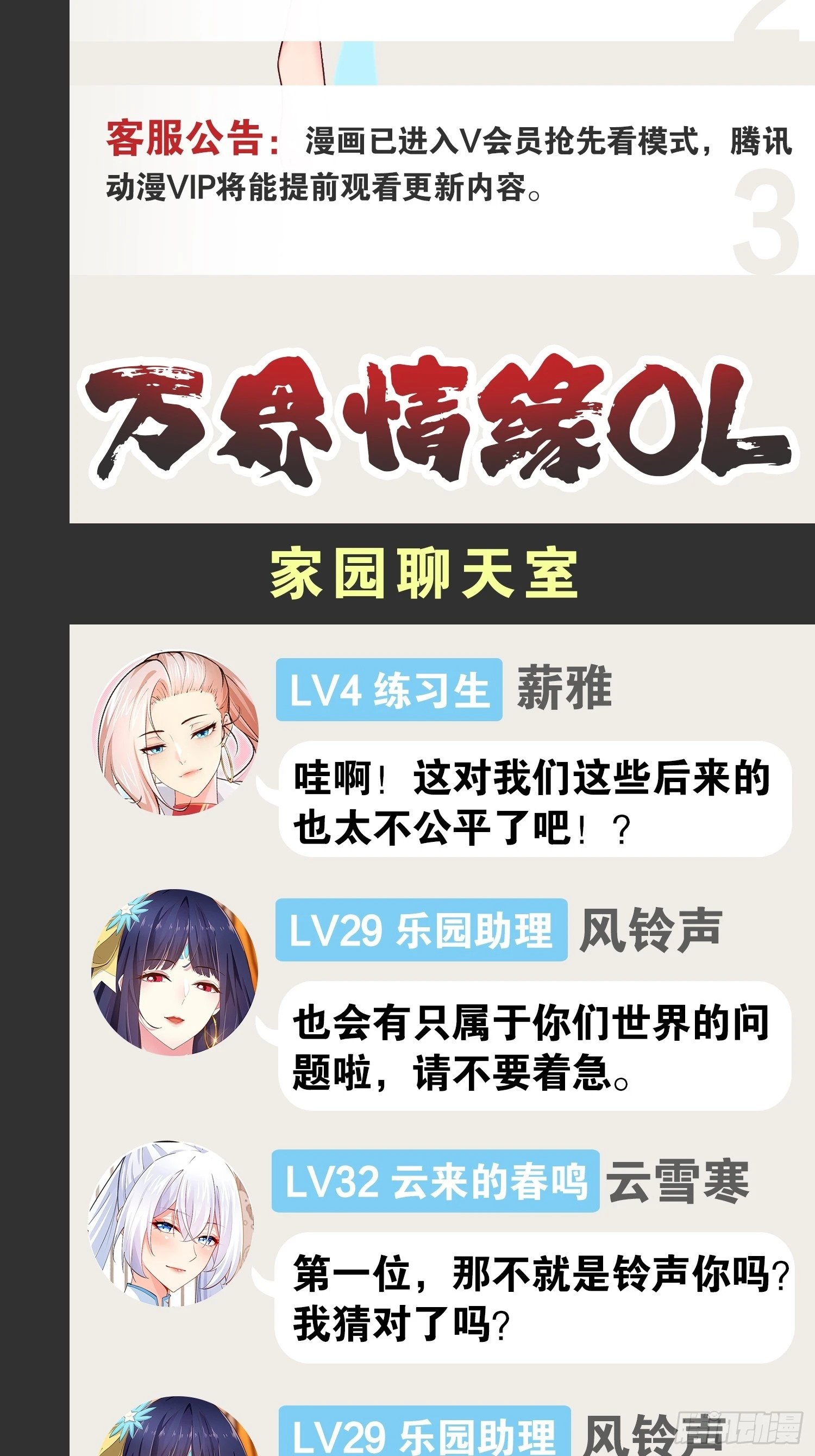 87.一身正气62