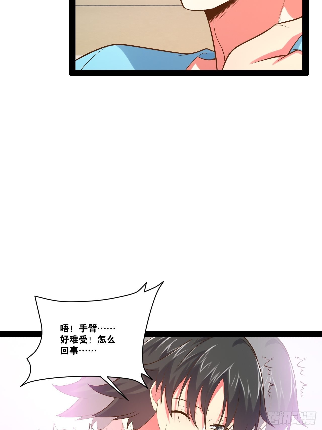 58.超级战衣5