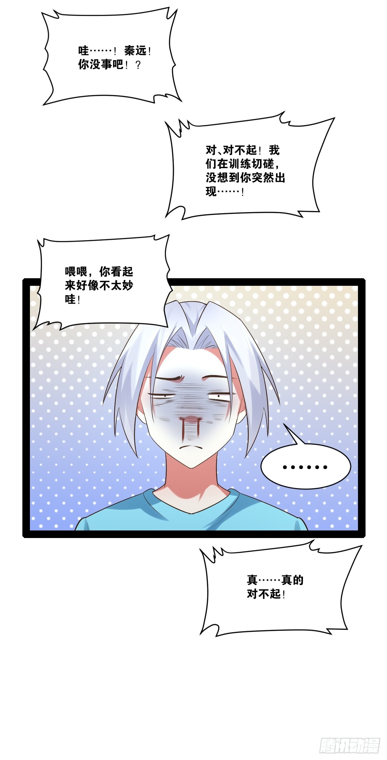 53.文化交流13