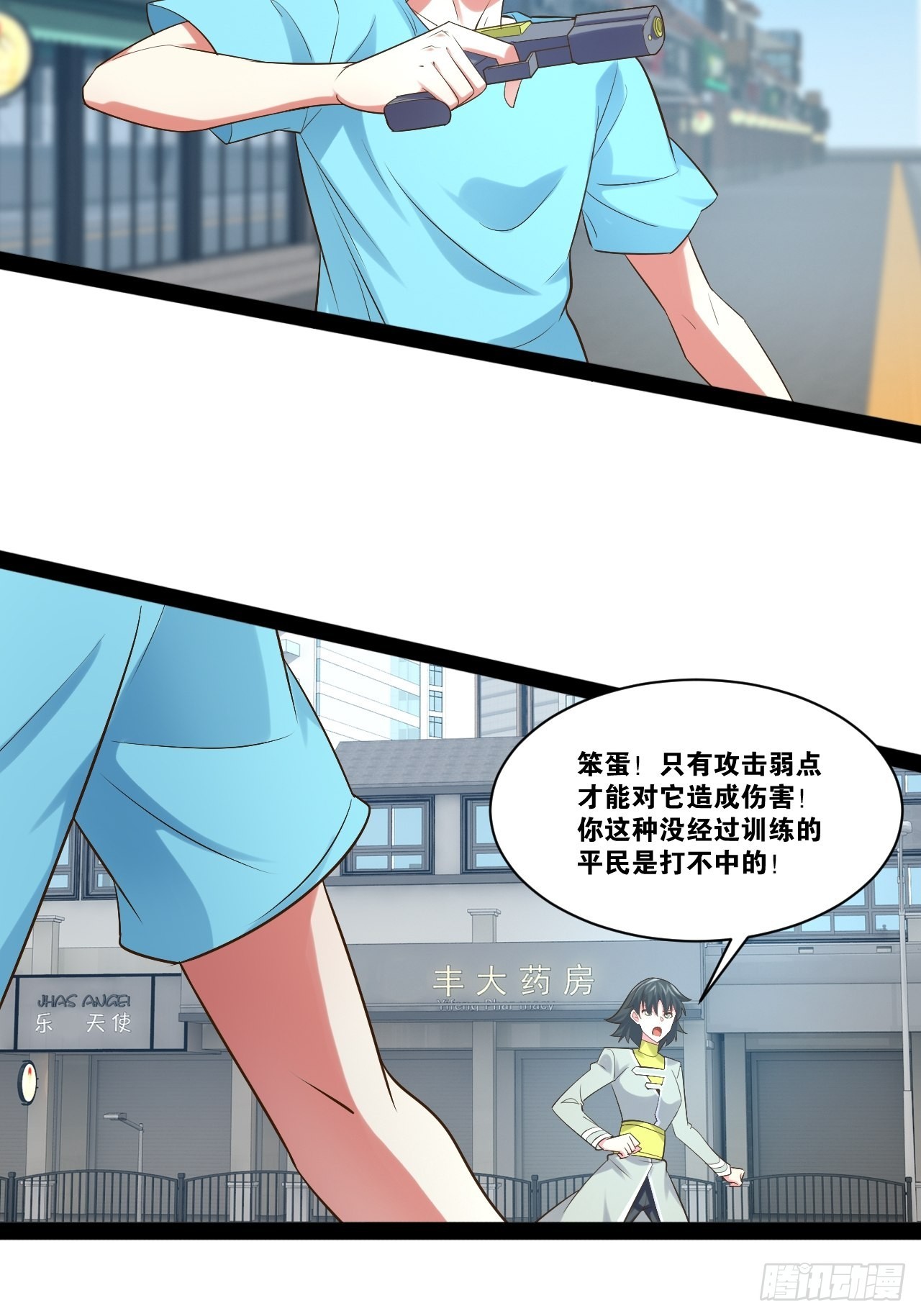 54.死域迷城48