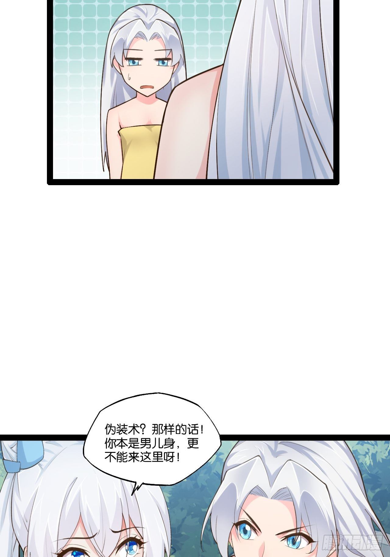 16.温泉恶戏31