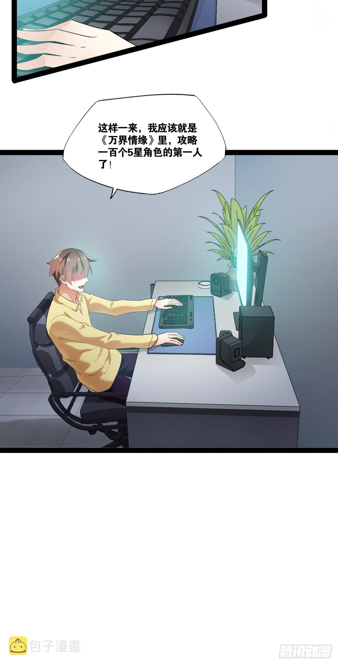 1.捏个人吧18