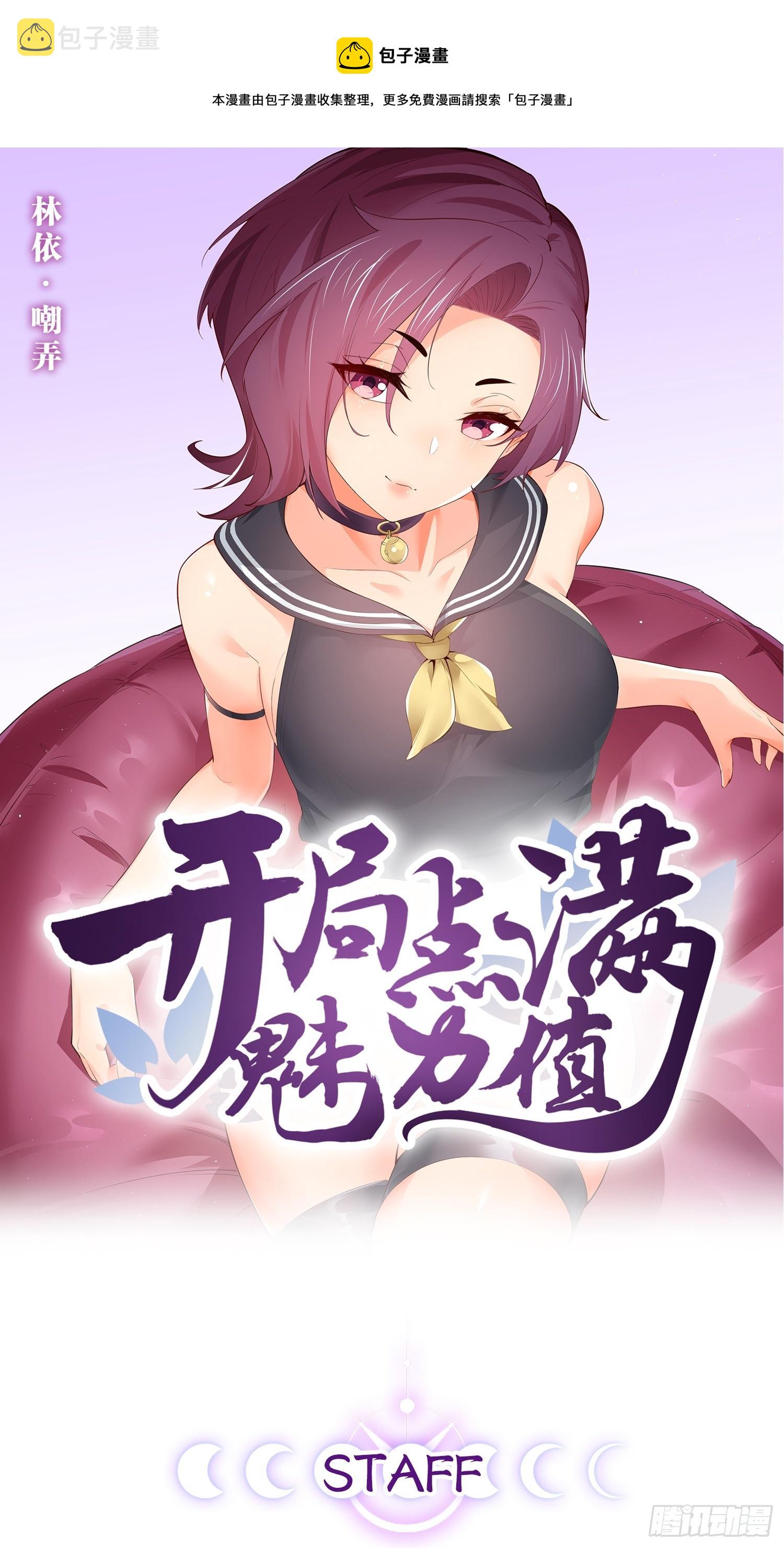 64.生日密码0
