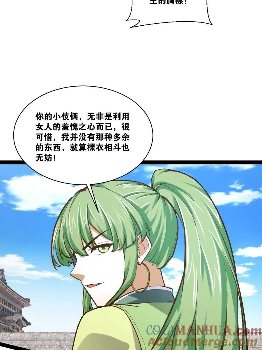 92.灵离乱战45