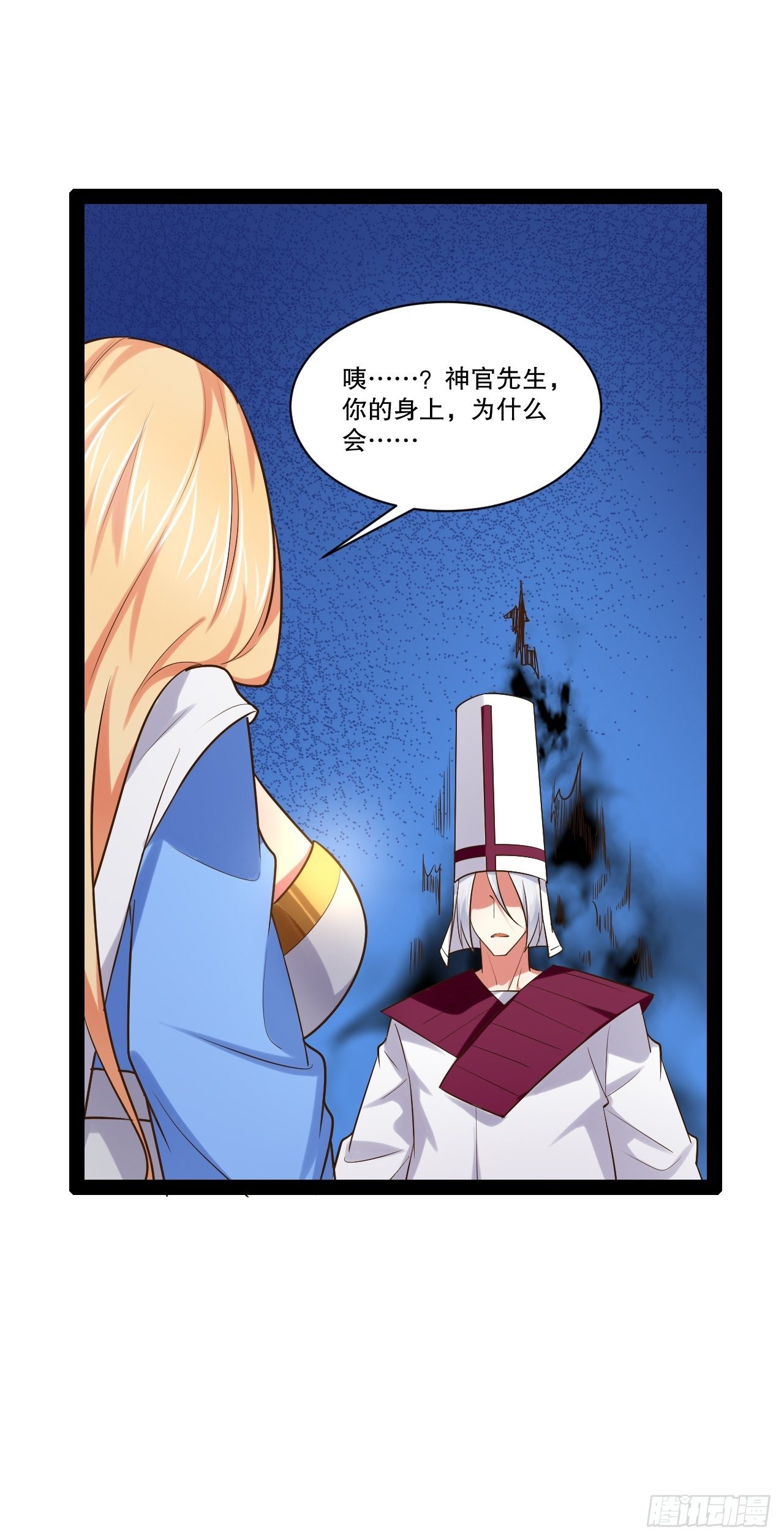28.圣光之心21