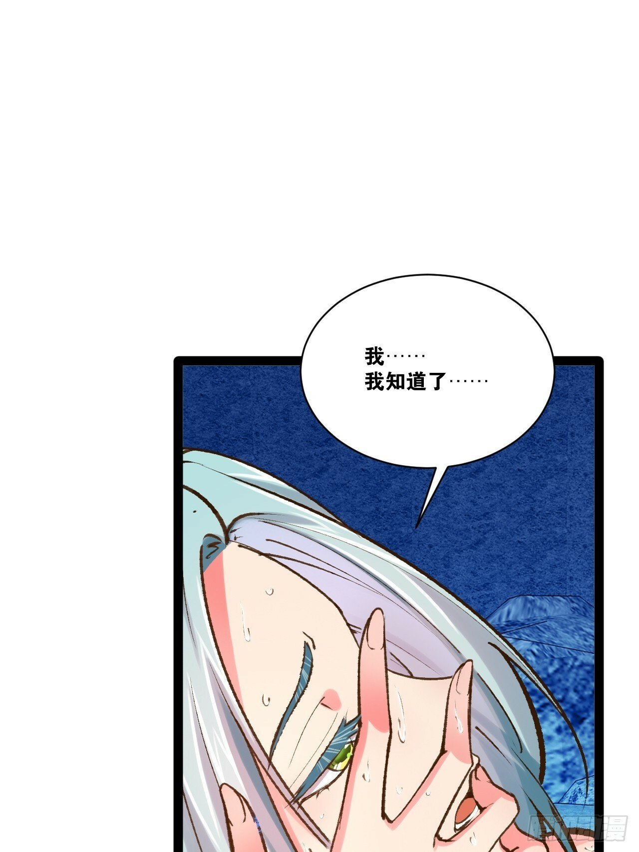 86.烈火中烧2