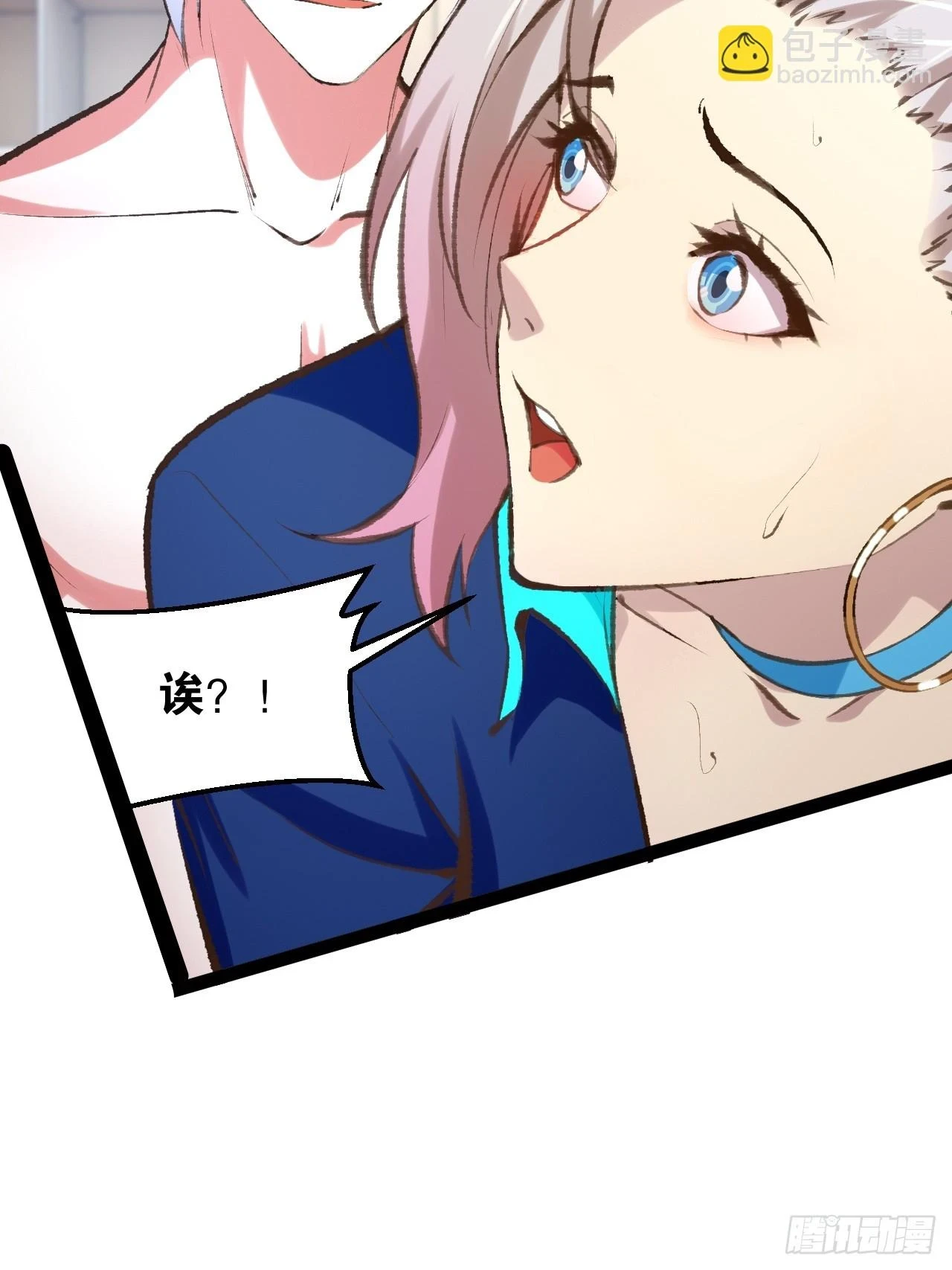 74.喧宾夺主76