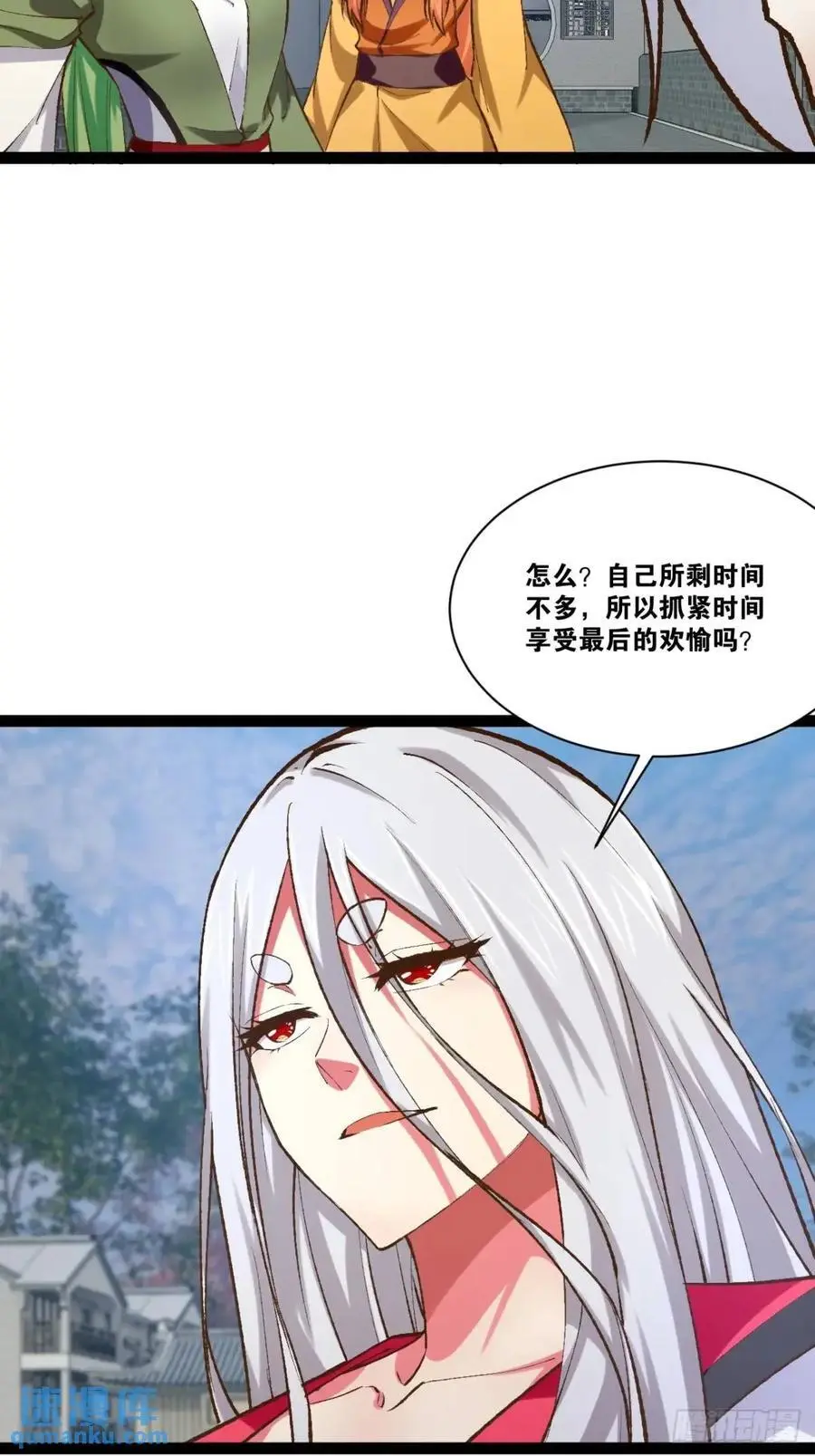 115.众志成城53