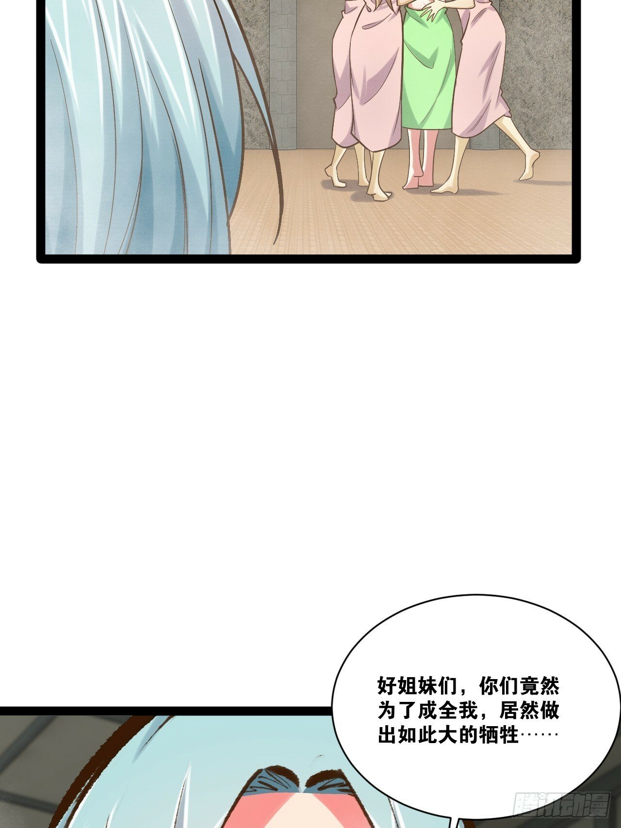 87.一身正气11