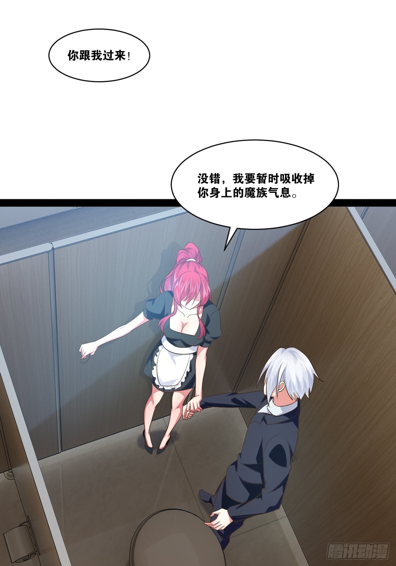 45.宴会之变47