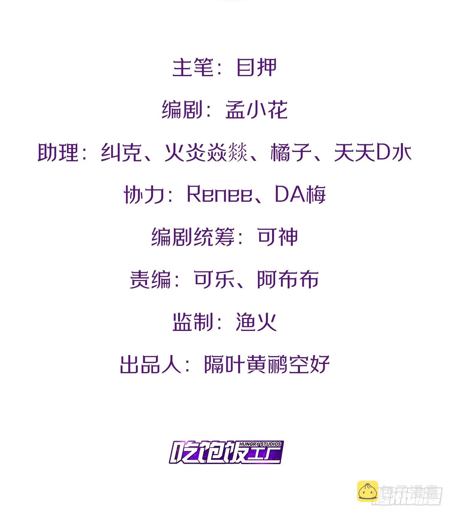 52.临时爱巢1