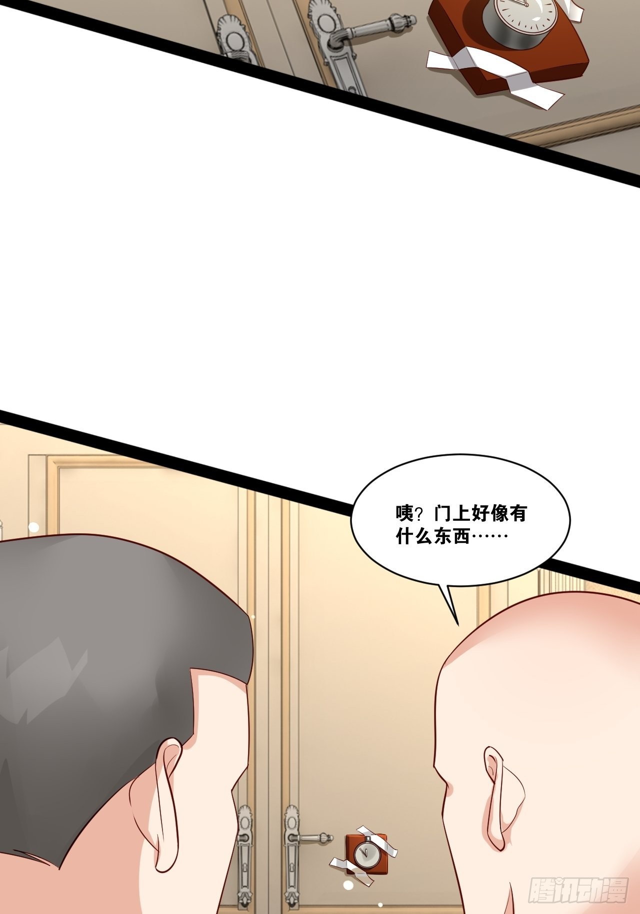 44.旺斯家族12