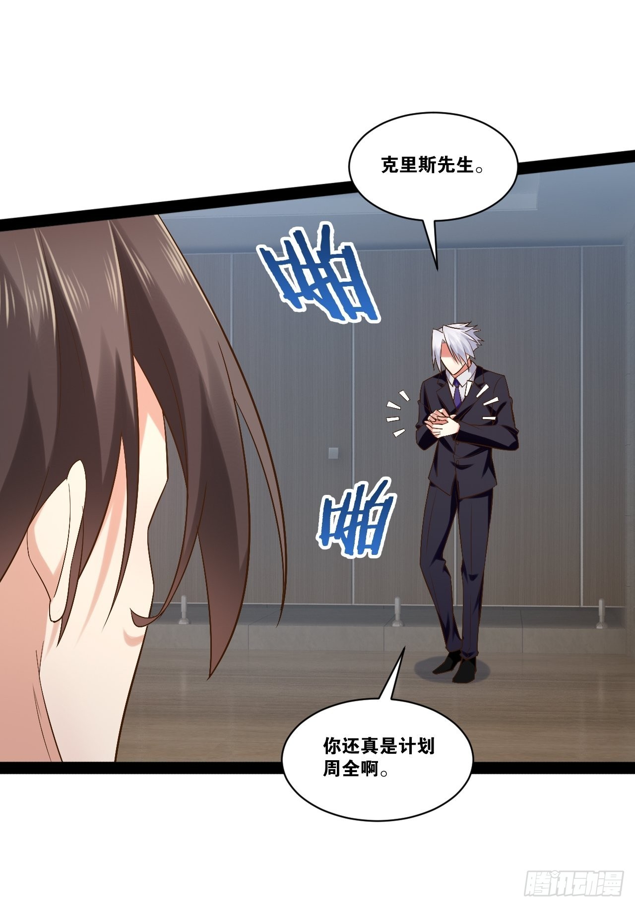 46.恶战圣剑3