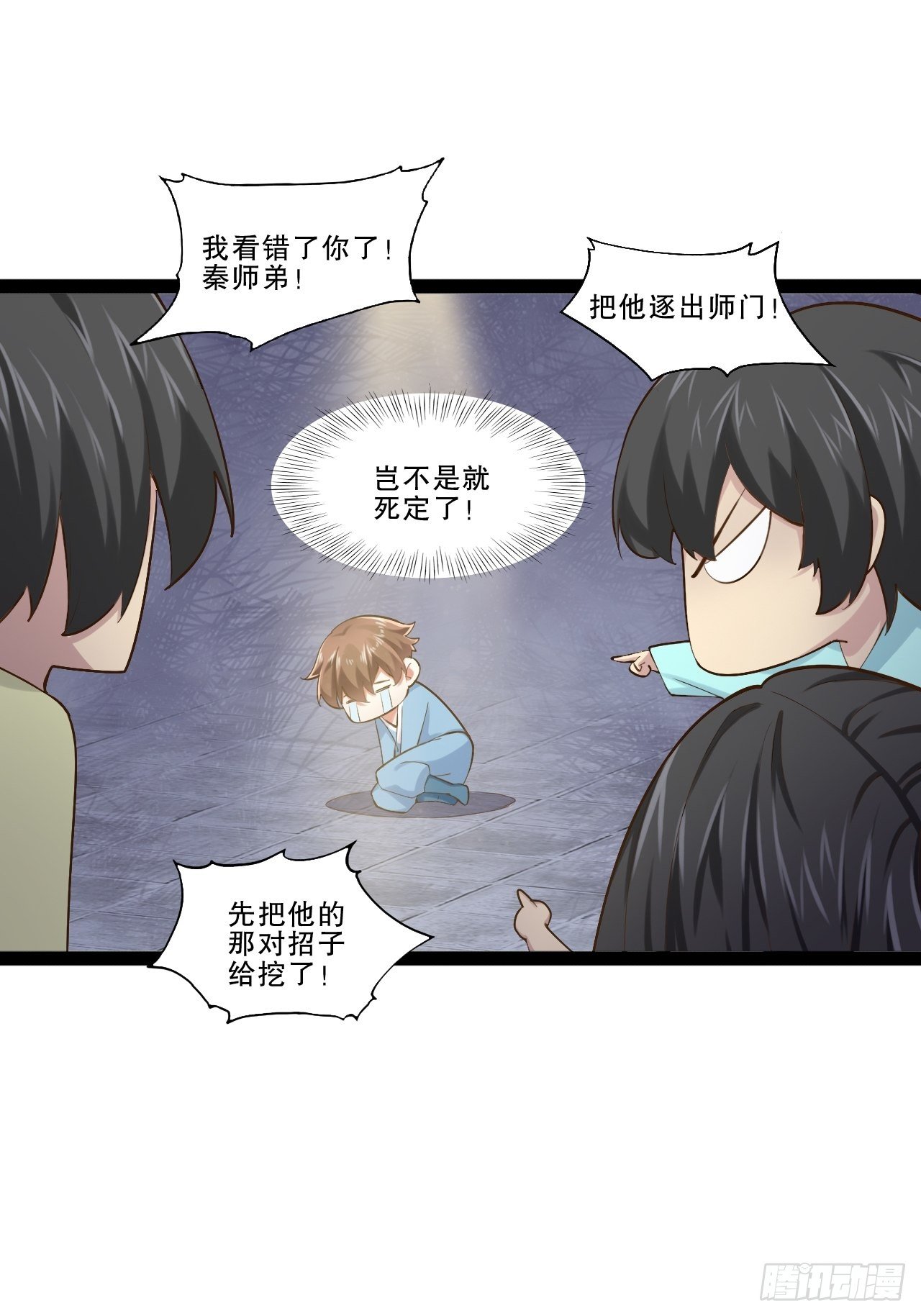17.六阳双修4