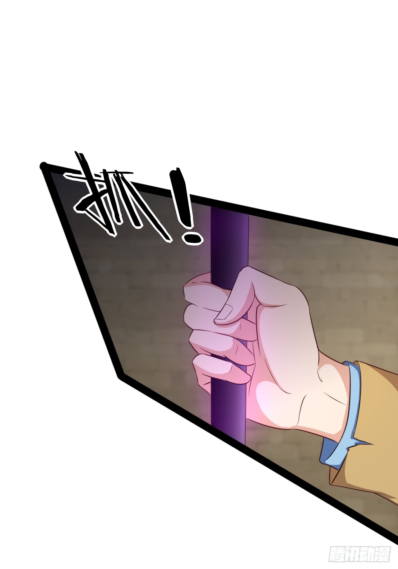 49.魔王心脏38