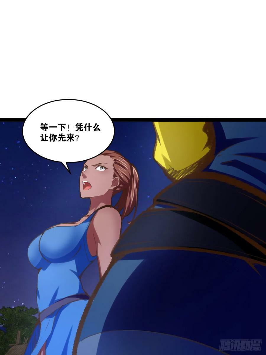 83.打包带走7