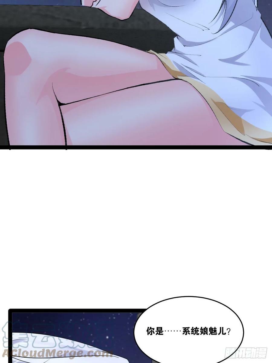 77.点数泄漏30