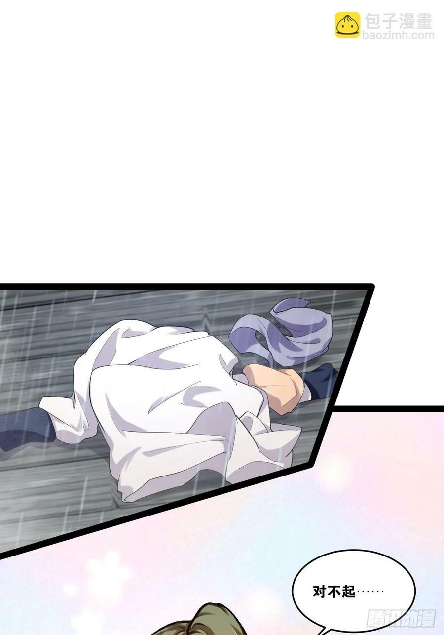 84.白金翰宫26