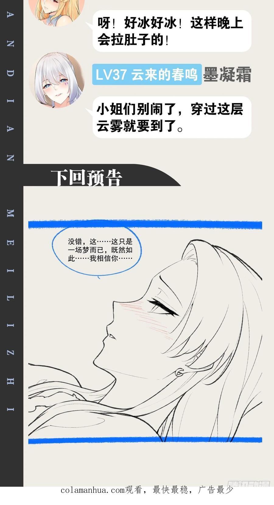 105.枯木顽石65