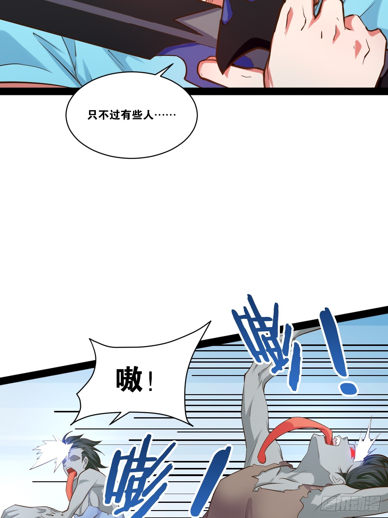 59.十连香槟51