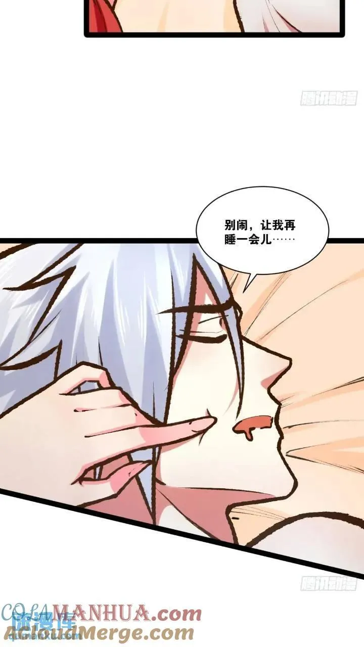 107.卷土重来6