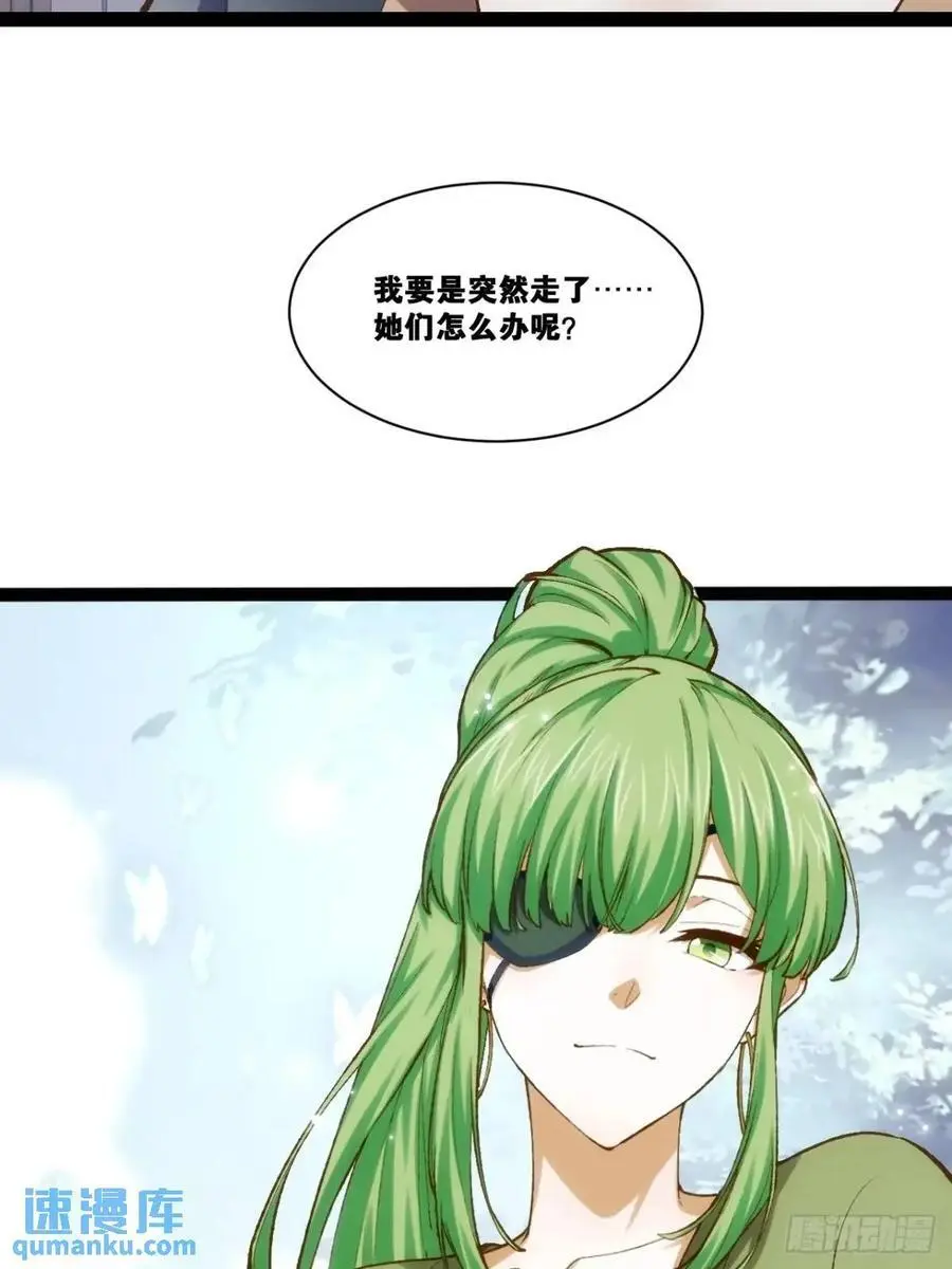 116.魅力无限42