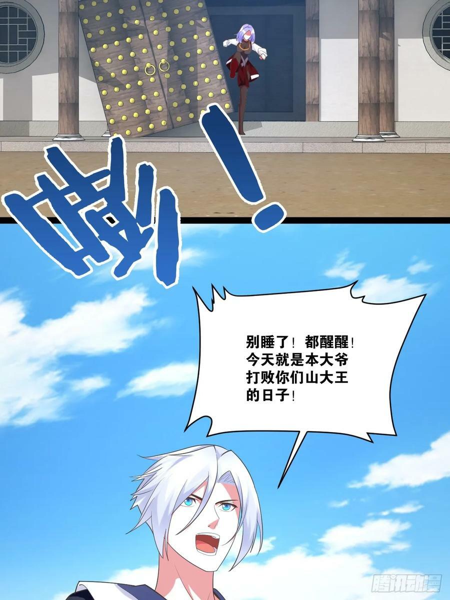 80.爆衣刀法5