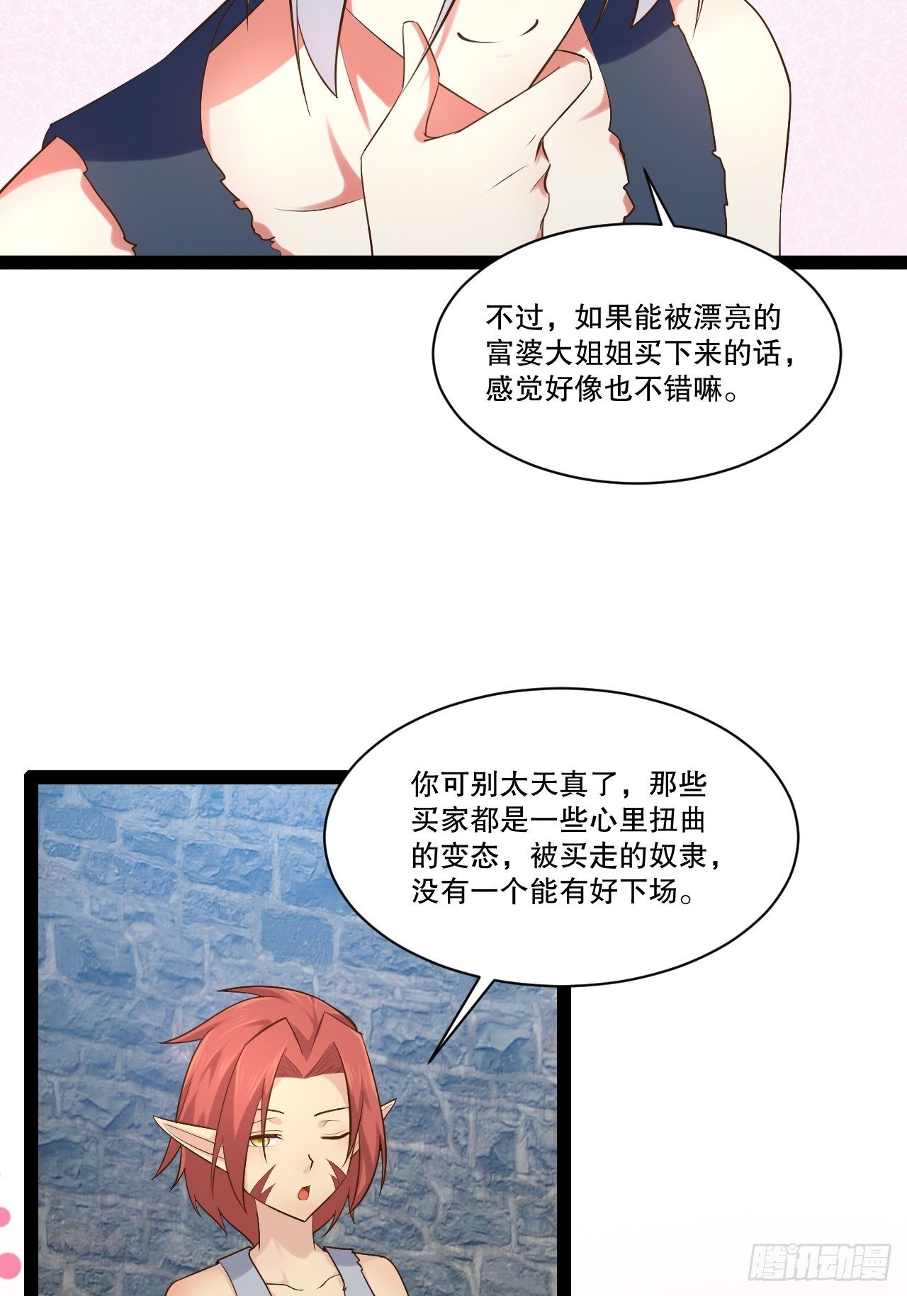 25.打包拍卖3