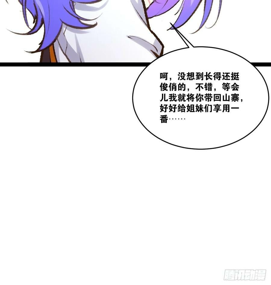 78.天降猛男73