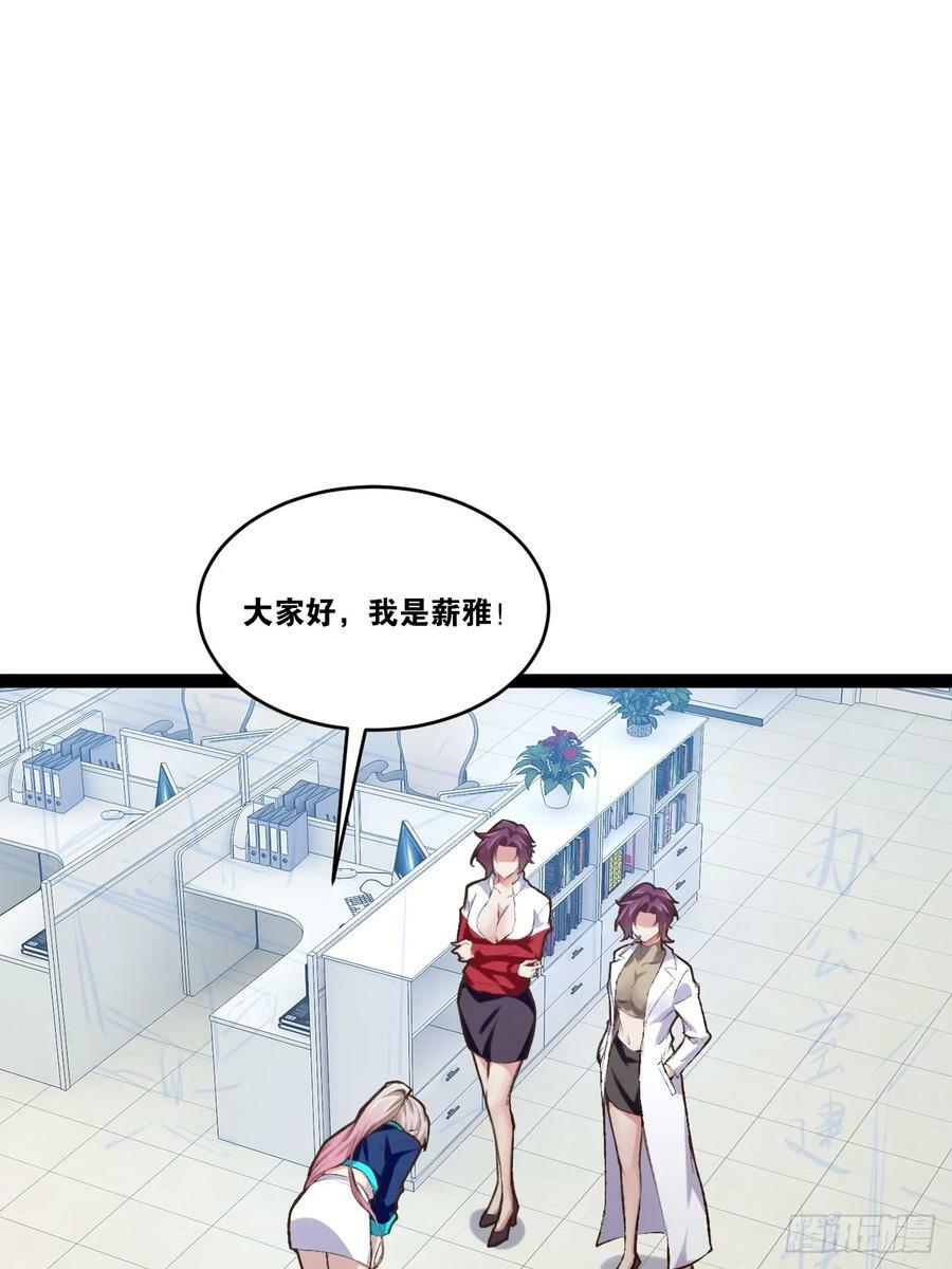 75.救世之人29