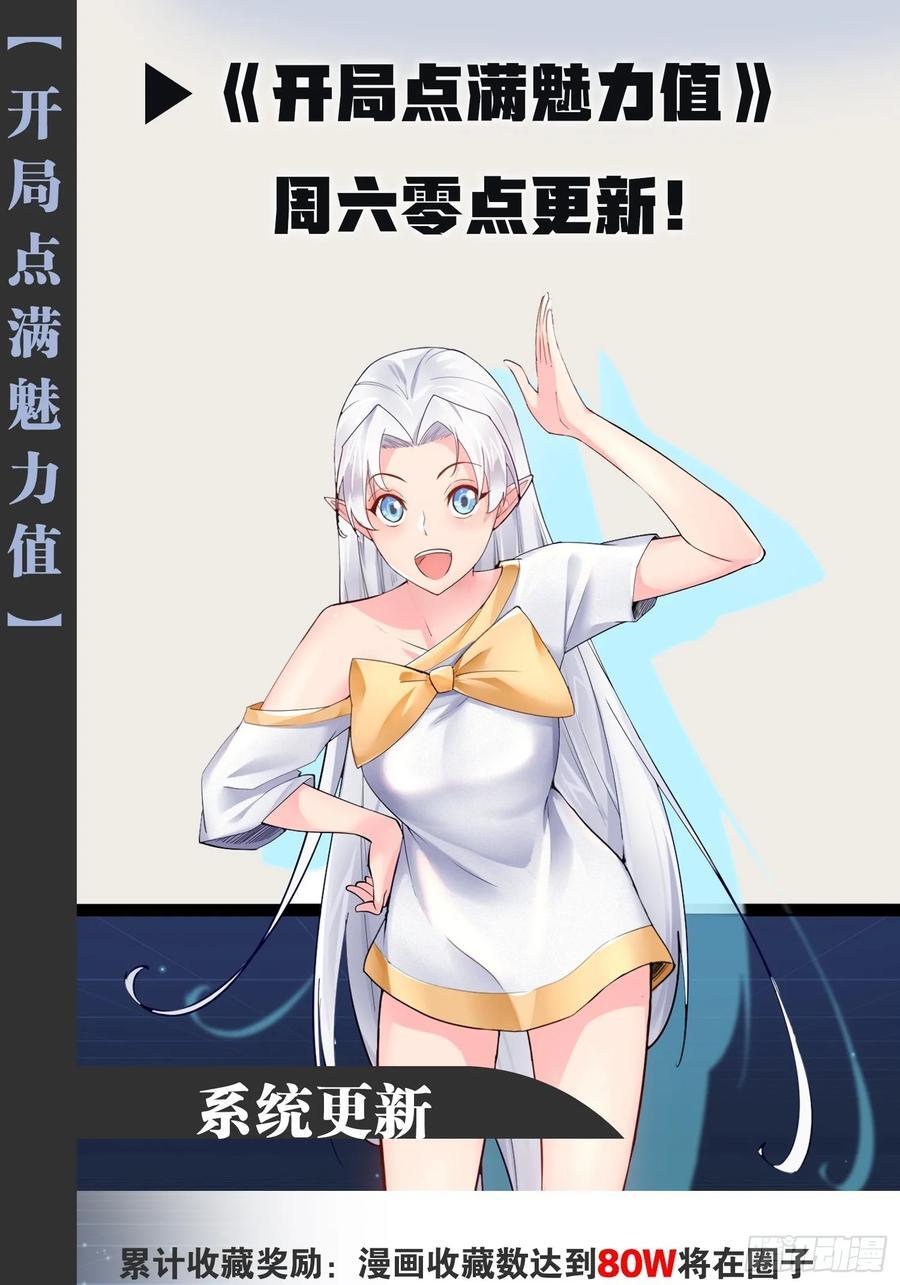 105.枯木顽石62