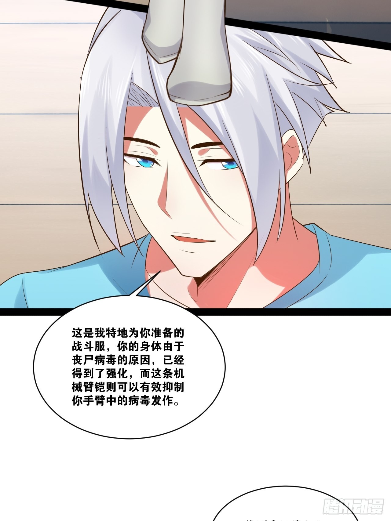 58.超级战衣22