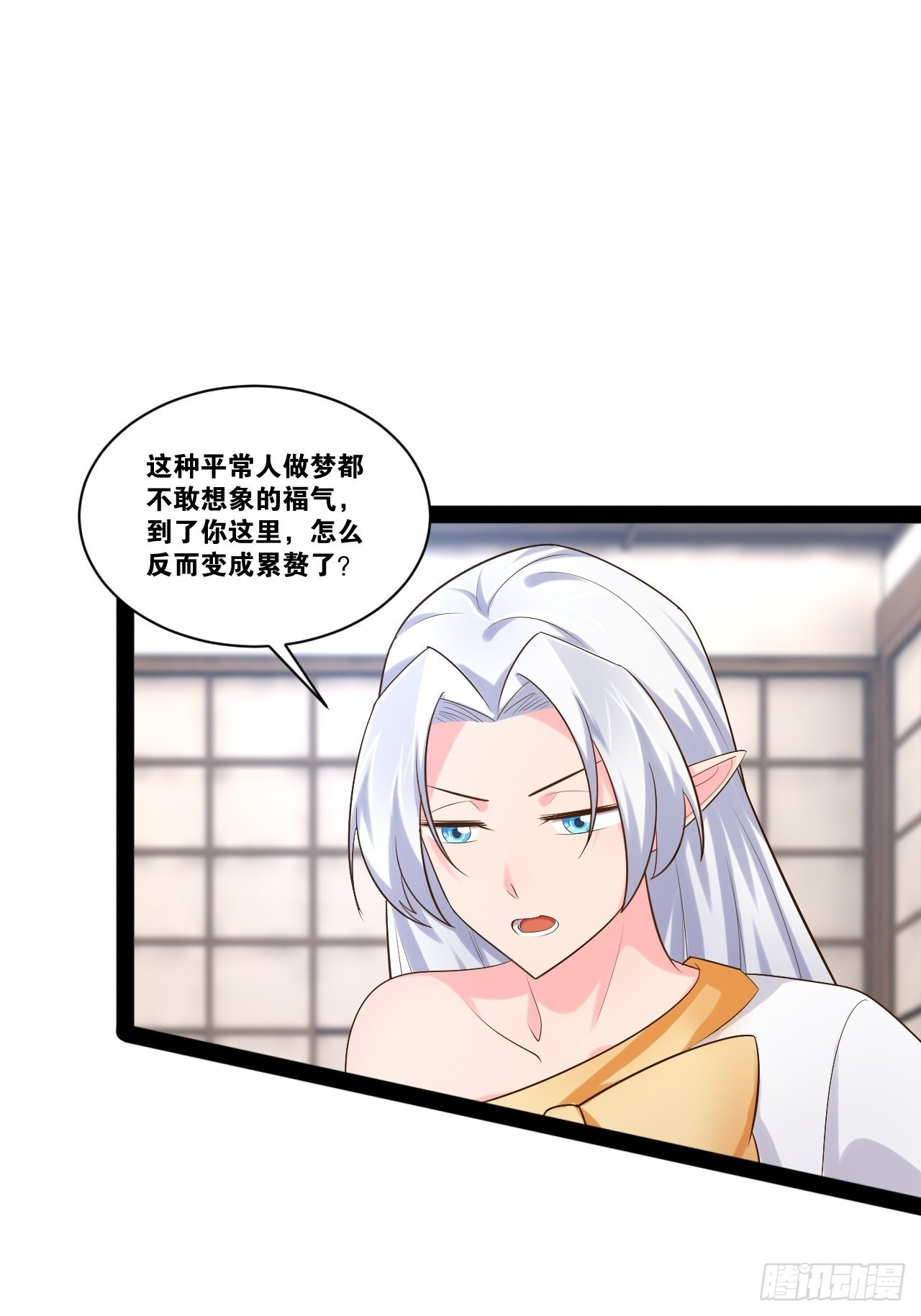 54.死域迷城14