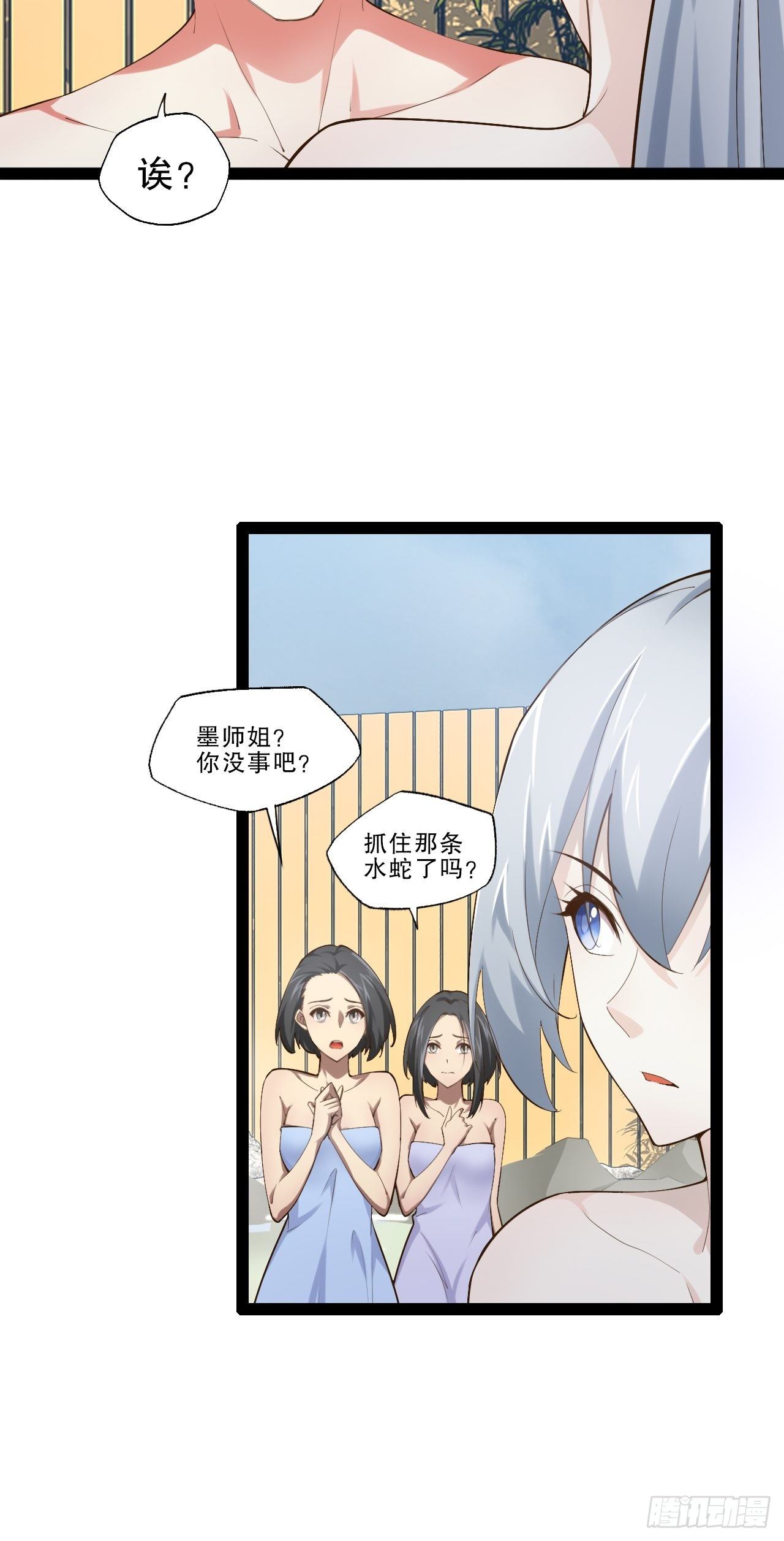 17.六阳双修9
