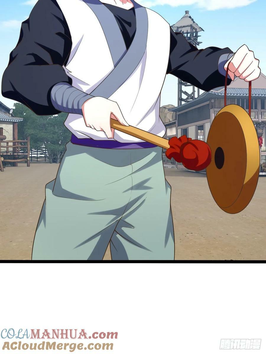 80.爆衣刀法6
