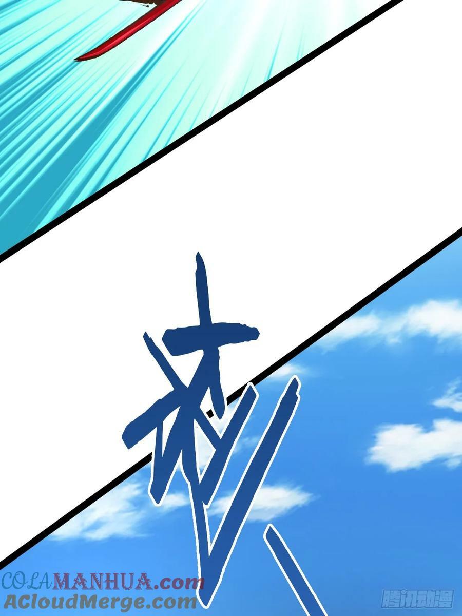 80.爆衣刀法18