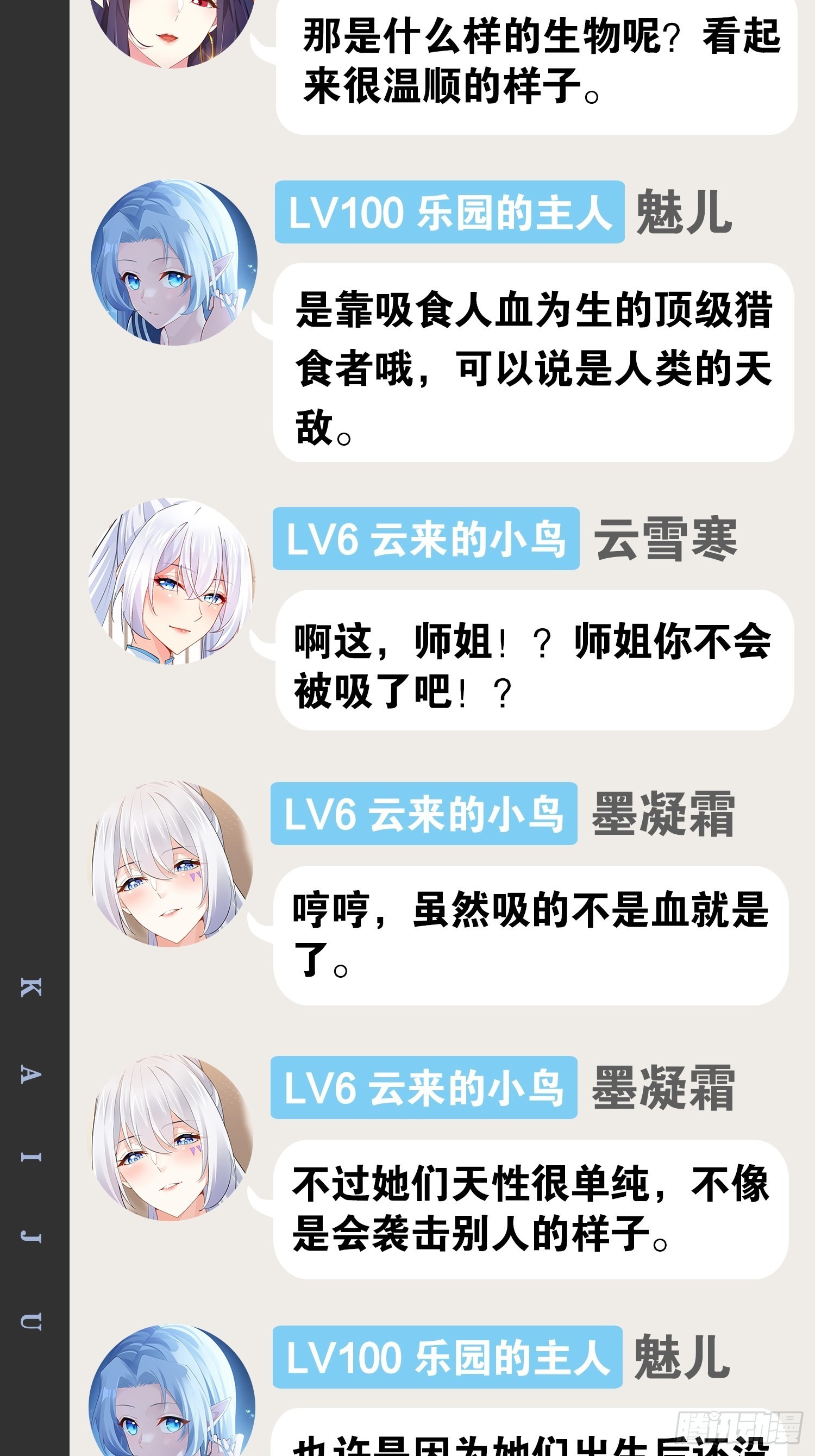 42.本地帮会50
