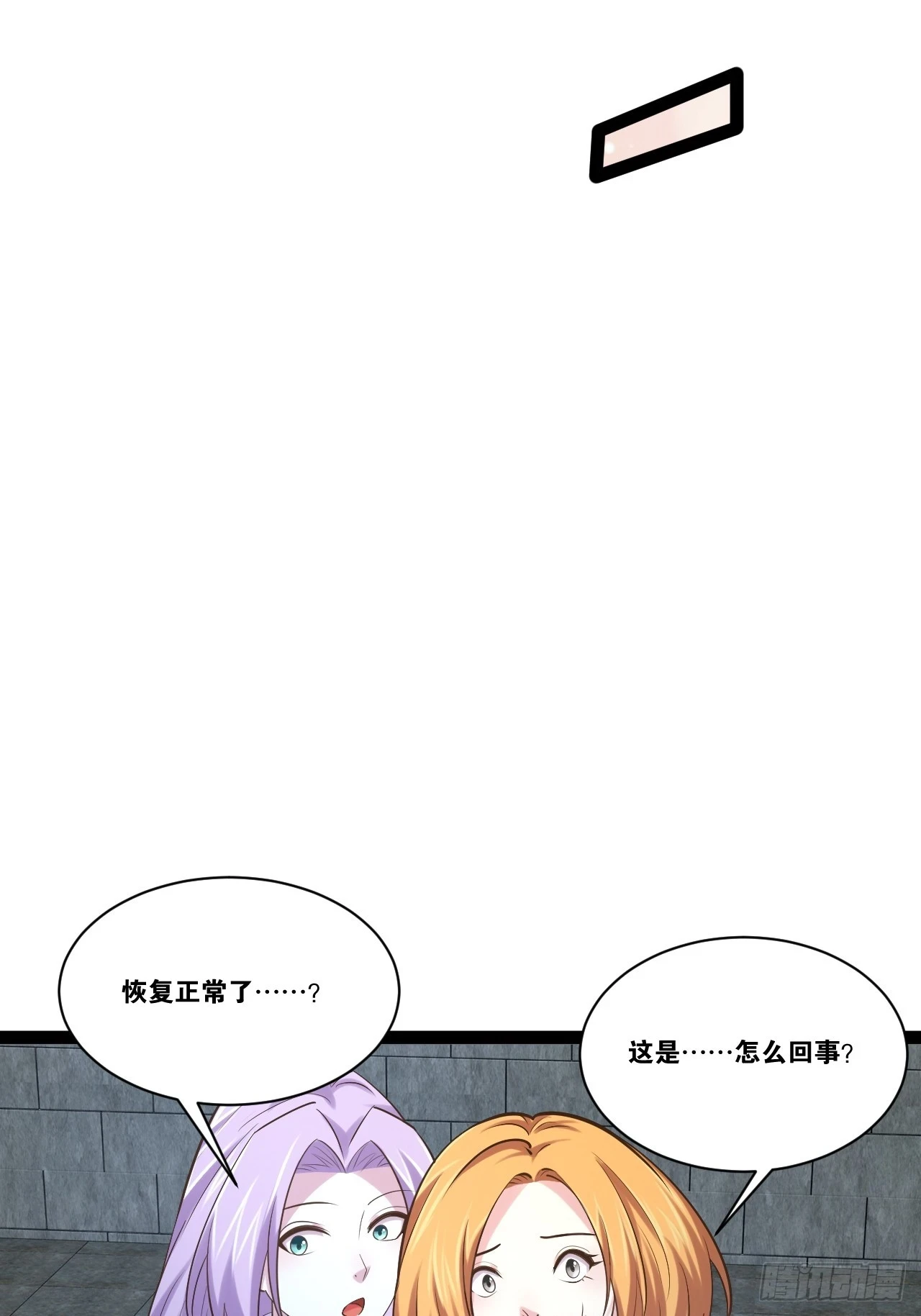 73.力战丧尸41