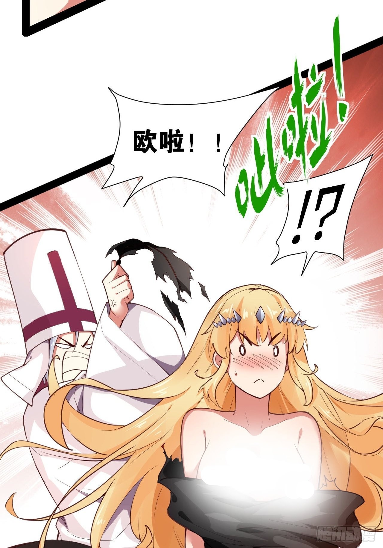 38.骑士邀约27