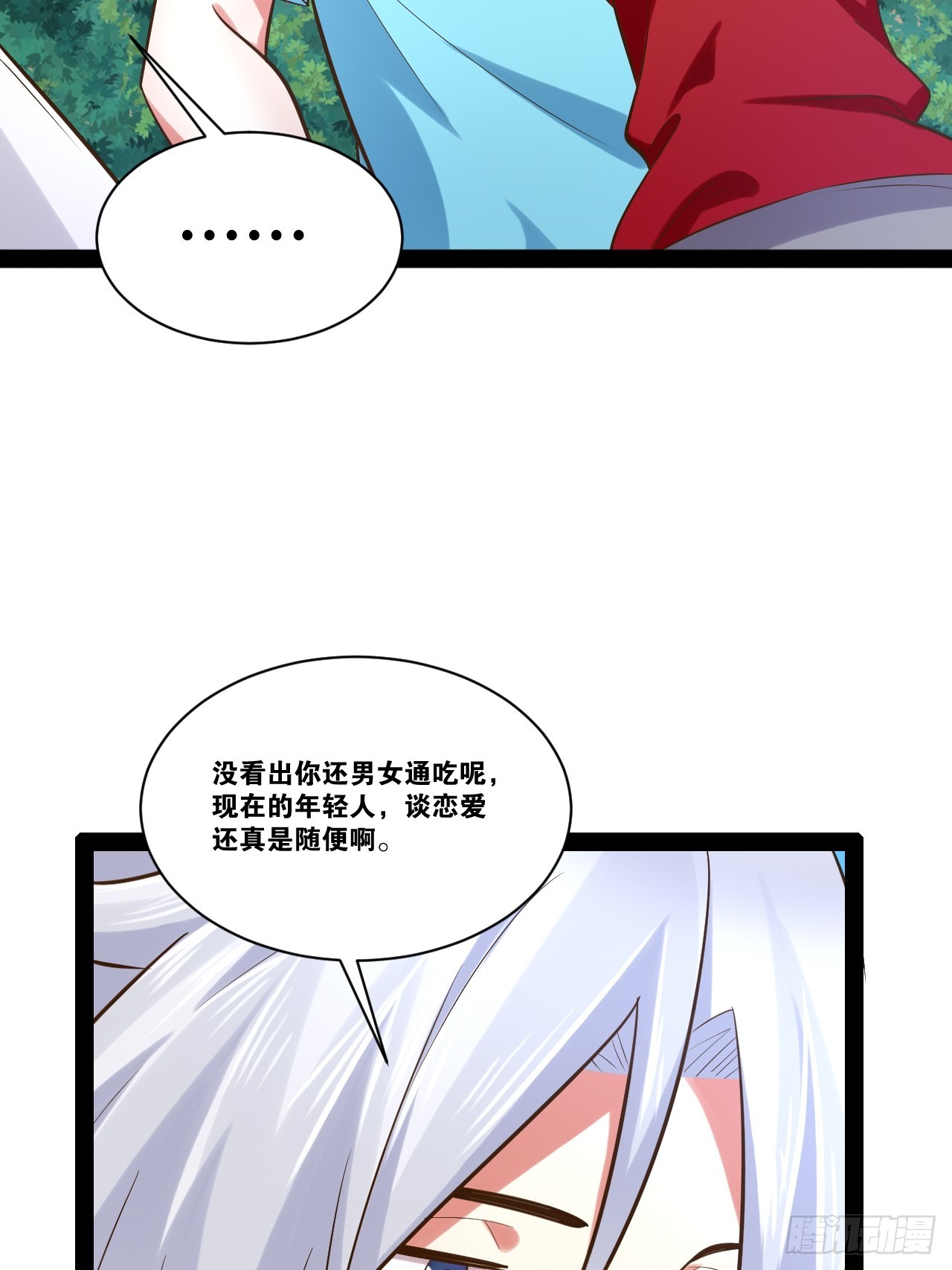 66.学园默示61