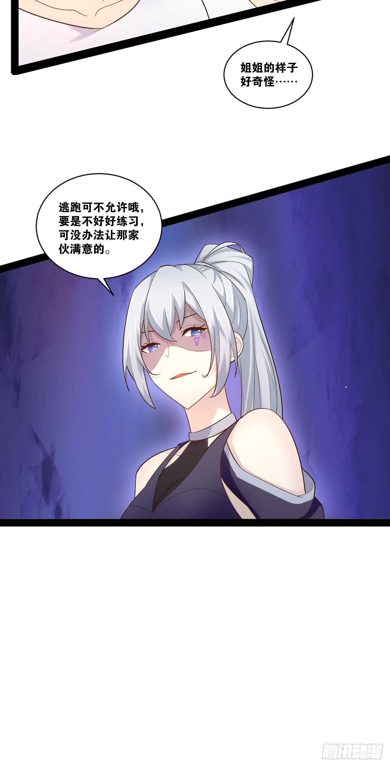 42.本地帮会5
