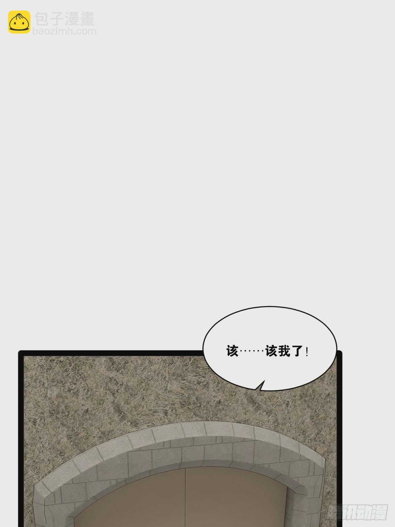 87.一身正气18